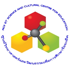 ประกวดราคาจ้างนิทรรศการพลังงาน (พลังงานทดแทน) ด้วยวิธีประกวดราคาอิเล็กทรอนิกส์ (e-bidding)